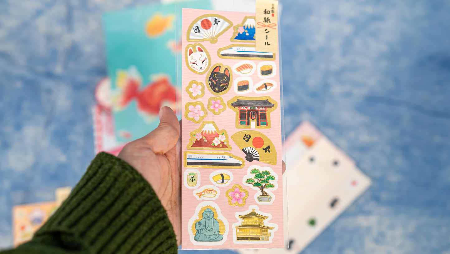 Japan Themed Stationery Bundle