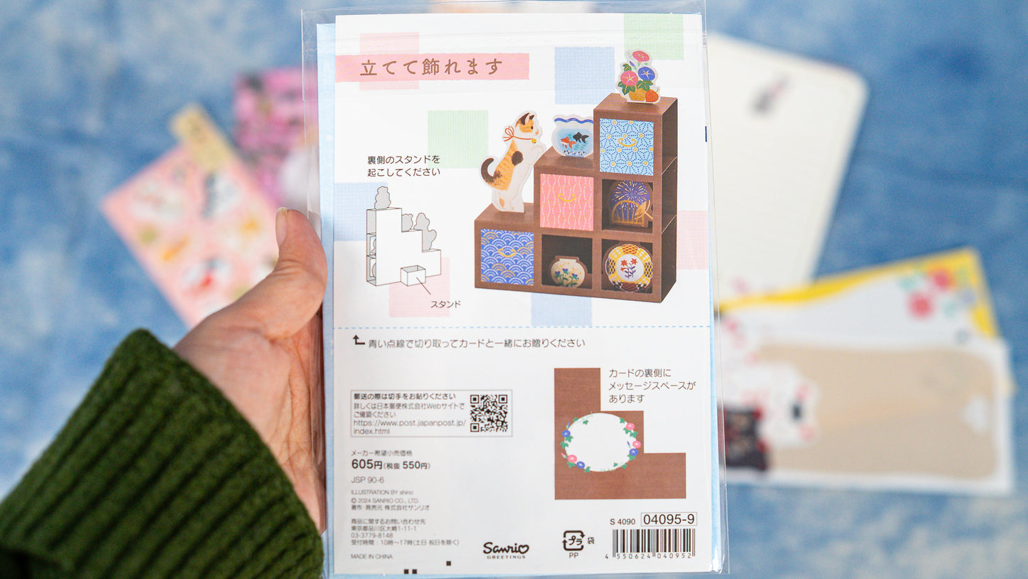 Cat Lover Stationery Bundle- Set A